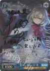 ALL/S90-081SP SP “藍の一番長い日” 藍(サイン入り)