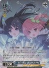  ALL/S90-P01S PR “想いを繋ぐ一撃” 夢結＆梨璃 