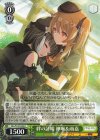ALL/S127-032 U 絆の証明 神琳&雨嘉
