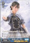 ALL/SE37-03 N 孤高のリリィ夢結
