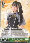 ALL/SE37-13 N 凛々しく咲く神琳