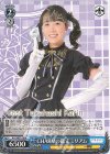 ALL/SE37-18 N CHARMの鑑定ミリアム