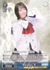 ALL/SE37-20 N “嬉々として”藍
