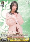 ALL/SE37-26 N “たまりませんーーっ！”紅巴