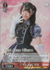 ALL/SE37-01S SR レギオン結成梨璃