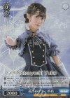 ALL/SE37-03S SR 孤高のリリィ夢結