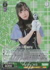 ALL/SE37-16S SR “旬なリリィ”雨嘉