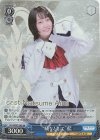 ALL/SE37-20S SR “嬉々として”藍