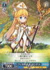 LOD/S74-T15 TD フェルの友人 サンドラ