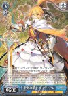 LOD/S74-T17 TD 聖剣の騎士 ヴィヴィアン