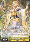  LOD/S74-001 RR 信仰篤き聖者 サンドラ 