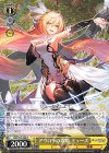 LOD/S74-006 R アウロラの歌姫 ミューズ