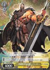 LOD/S74-017 C 百戦錬磨の重装戦士 ブラッドレー