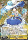 LOD/S74-018 C わがままな氷魔導士 カティ