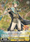 LOD/S74-019 C 怠惰な虚無魔導士 ネルファー
