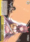 LOD/S74-024 CR 死の花