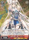 LOD/S74-030 R 武神の乙女 ブリュンヒルデ