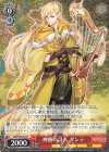 LOD/S74-031 R 神曲の詩人 ダンテ
