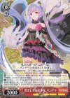 LOD/S74-039 U 慎ましやかな少女 パンドラ