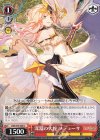 LOD/S74-044 U 深淵の大蛇 メデューサ