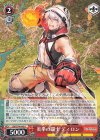 LOD/S74-045 U 炎拳の闘士 ディロン