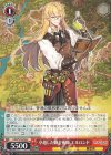 LOD/S74-054 C 卓越した錬金術師 エルロンド