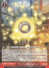 LOD/S74-057 U “アイテム”騎士のリング
