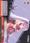 LOD/S74-059 CR 冥府の怨嗟