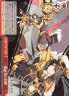 LOD/S74-060 CC 一撃必殺の狙撃