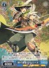 LOD/S74-079 U 緑の遊撃手 ロバート