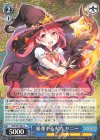 LOD/S74-081 U 暴発する火力 サニー