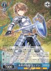 LOD/S74-083 U 未来の英雄 ヴェイン