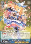 LOD/S74-085 C 夢境の少女 アリス