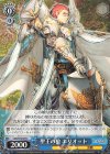 LOD/S74-087 C 聖王の槍 エリオット