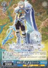 LOD/S74-088 C 戦狼と共に ルドヴィック