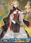 LOD/S74-089 C 生命の錬金術師 イルリ
