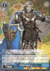 LOD/S74-093 C 英雄の師 ローラン