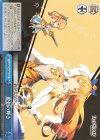 LOD/S74-097 CR 聖剣の輝き
