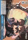  LOD/S74-098 CC 魔鏡メフィスト 