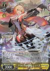 LOD/S74-006S SR アウロラの歌姫 ミューズ