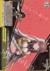LOD/S74-024R RRR 死の花