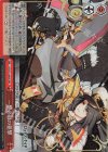 LOD/S74-060R RRR 一撃必殺の狙撃