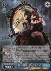 LOD/S74-067SP SP 鏡の魔女 ヴィクトリア(サイン入り)