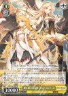 LOD/S74-P02 PR 種を超えた友情 サンドラ＆フェル