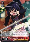 LH/SE20-06 R おしゃれは苦手? アカツキ