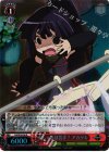LH/SE20-06 S-R おしゃれは苦手? アカツキ(ホロ)