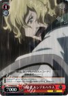 LH/SE20-07 R 冒険者 ルンデルハウス