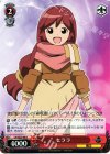 LH/SE20-08 R セララ