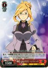 LH/SE20-13 U 頼りになる会計士 ヘンリエッタ