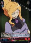 LH/SE20-13 S-U 頼りになる会計士 ヘンリエッタ(ホロ)